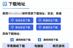 开云app官方网站登录截图1